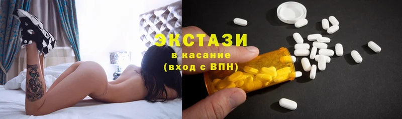 ссылка на мегу ссылки  Невельск  Ecstasy louis Vuitton 