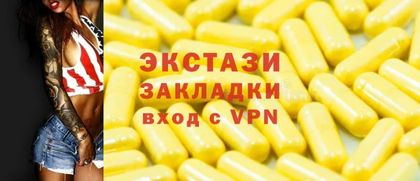 альфа пвп VHQ Вяземский