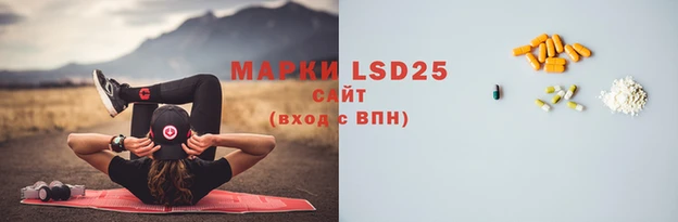 марки lsd Волосово